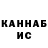 ТГК гашишное масло Xenia Life