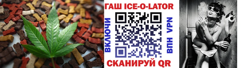 наркота  Зеленокумск  kraken   Печенье с ТГК марихуана 