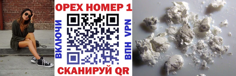 Cocaine Колумбийский  Зеленокумск 