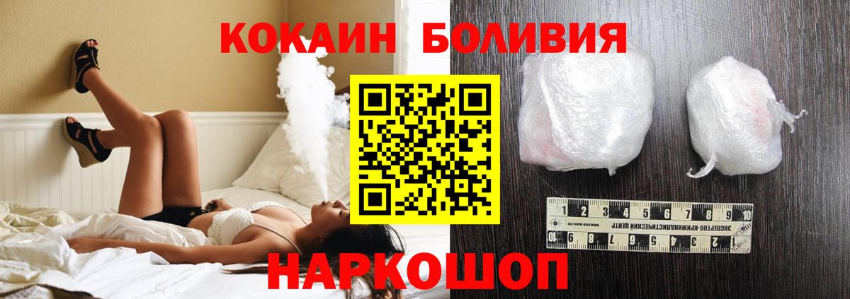 COCAIN 97% Зеленокумск