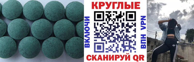 Ecstasy DUBAI  Зеленокумск 