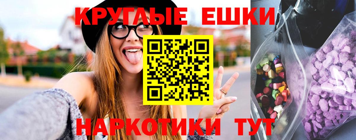 ЭКСТАЗИ  Вход с VPN  Зеленокумск  OMG вход  Экстази DUBAI 