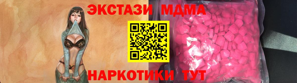 Ecstasy Philipp Plein Зеленокумск