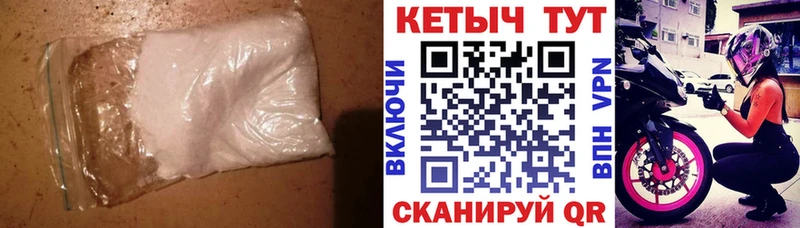 продажа наркотиков  blacksprut зеркало  КЕТАМИН ketamine  Зеленокумск 