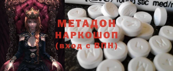 наркотики Алексин