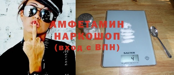 ешки Абинск