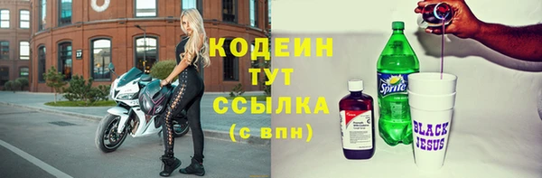 экстази Абаза