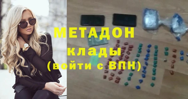 ешки Абинск