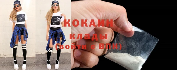 кокаин перу Абдулино
