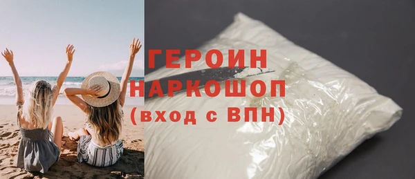 кокаин перу Абдулино