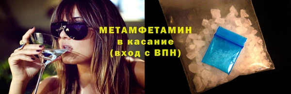 экстази Абаза