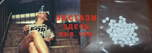 экстази Абаза