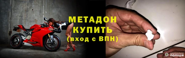 кокаин перу Абдулино