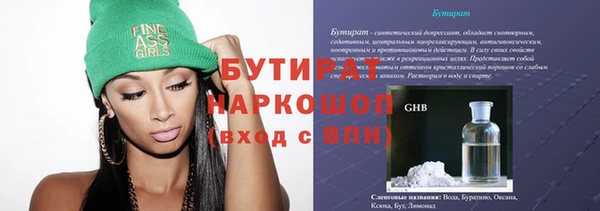 наркотики Алексин