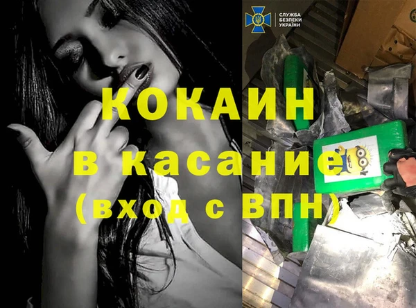 наркотики Алексин