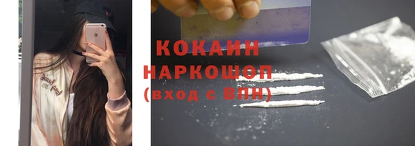 ешки Абинск