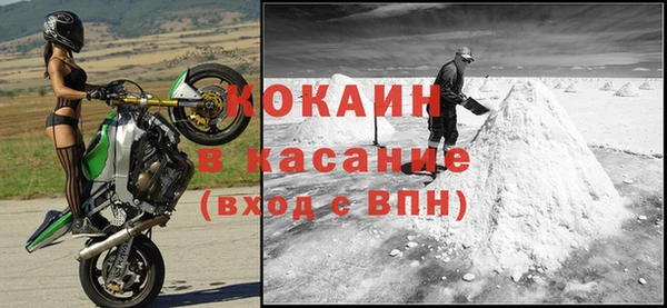 кокаин перу Абдулино