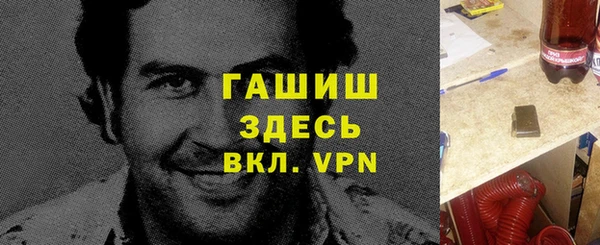 наркотики Алексин