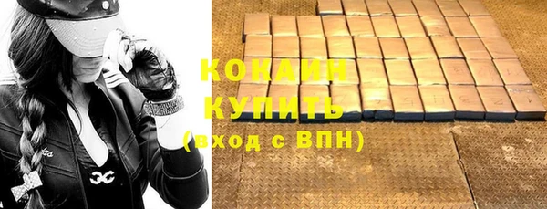 ешки Абинск