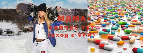 экстази Абаза