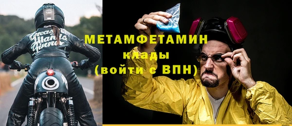 экстази Абаза