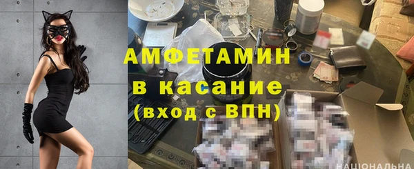 ешки Абинск