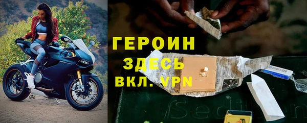 экстази Абаза