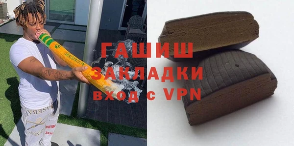 кокаин перу Абдулино