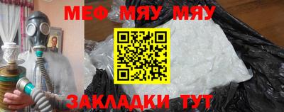 mix Ипатово