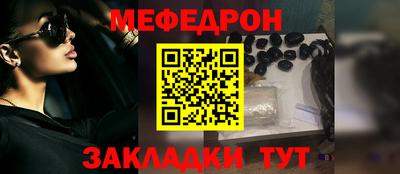 MESCALINE Ирбит