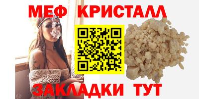 mix Ипатово