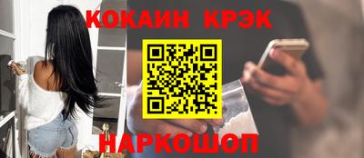 MESCALINE Ирбит