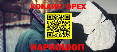 mix Ипатово