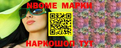 MESCALINE Ирбит