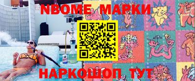 MESCALINE Ирбит