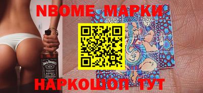 кокаин колумбия Изобильный