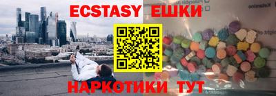 mix Ипатово