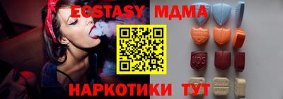 mix Ипатово
