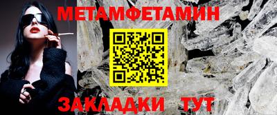 MESCALINE Ирбит