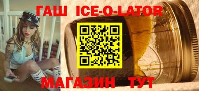 mix Ипатово