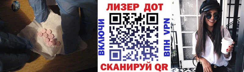 ЛСД экстази ecstasy  Зеленокумск 