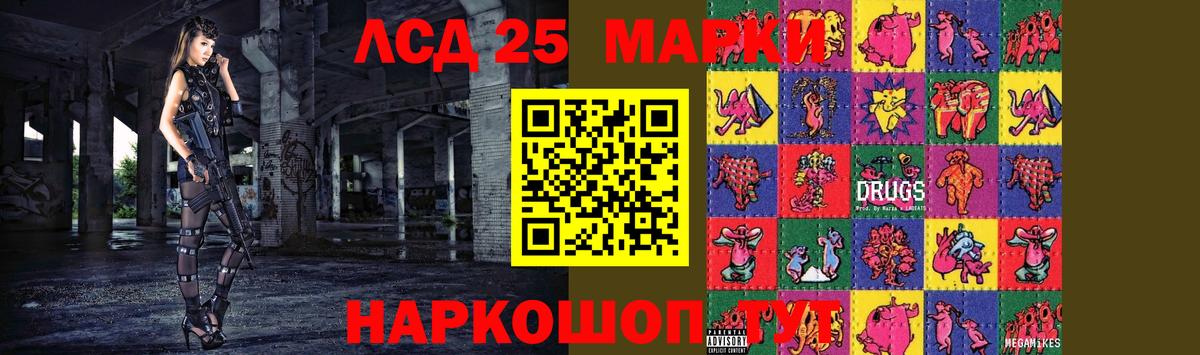 Каннабис  МЕФ   ГАШИШ  Зеленокумск  Alpha PVP СОЛЬ кристаллы  Магазин наркотиков  ТГК  Кокаин  Вход с VPN 