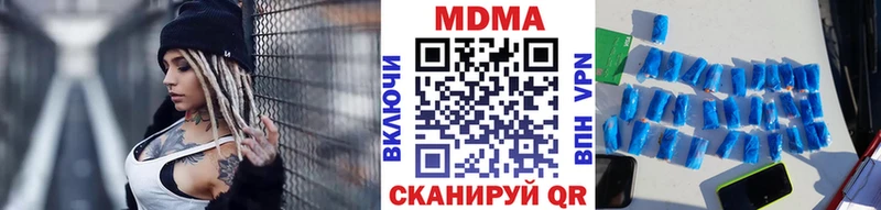 MDMA crystal  Зеленокумск 