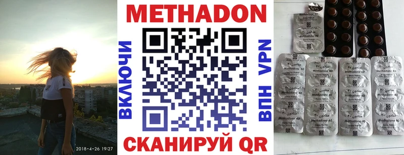 хочу   Зеленокумск  ОМГ ОМГ вход  МЕТАДОН VHQ 