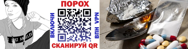 МЕГА как войти  что такое наркотик  Зеленокумск  МЕТАМФЕТАМИН мет 