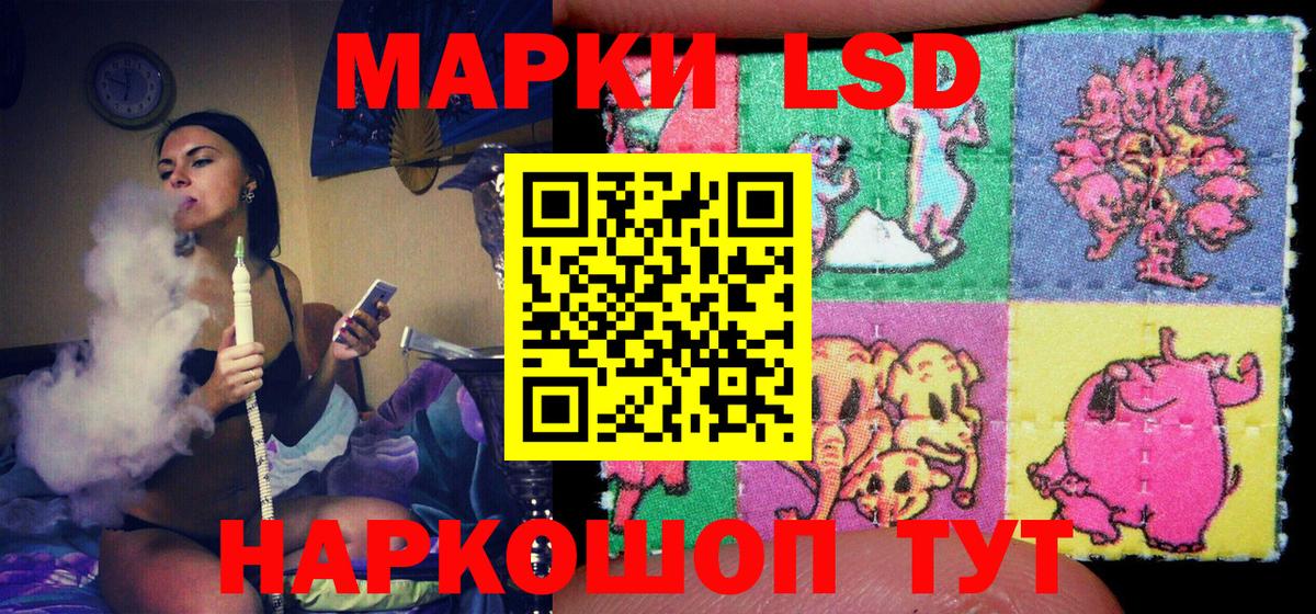 Марки NBOMe 1,5мг  Марки NBOMe 1,5мг  Вход с VPN  Зеленокумск 