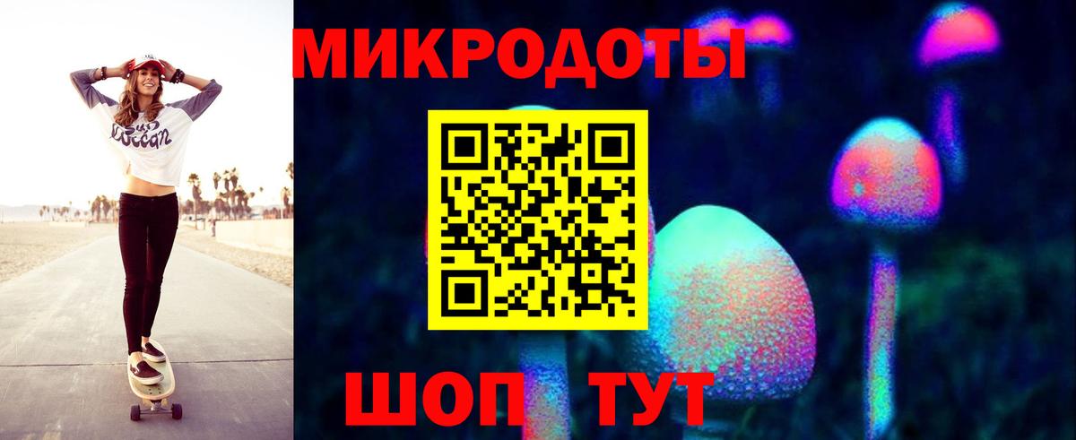 Галлюциногенные грибы Psilocybe  Вход с VPN  Псилоцибиновые грибы GOLDEN TEACHER  хочу наркоту  Зеленокумск 