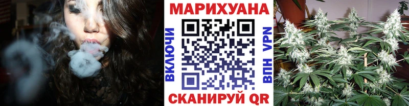 mega маркетплейс  Зеленокумск  Каннабис SATIVA & INDICA 