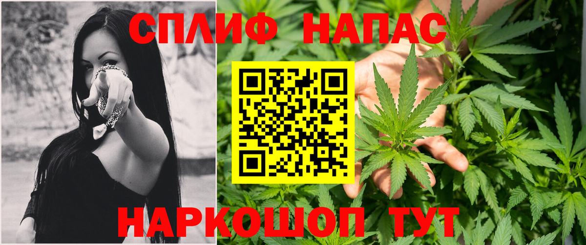 Зеленокумск  Марихуана план  Конопля планчик  Бошки Шишки Bruce Banner  Вход с VPN  Марихуана тримм 